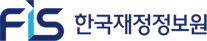 FIS 한국재정정보원